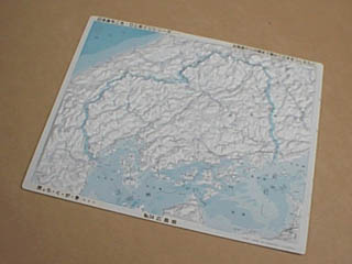 県別立体地図 広島県
